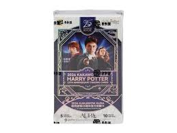 Kakawow Aura Harry Potter